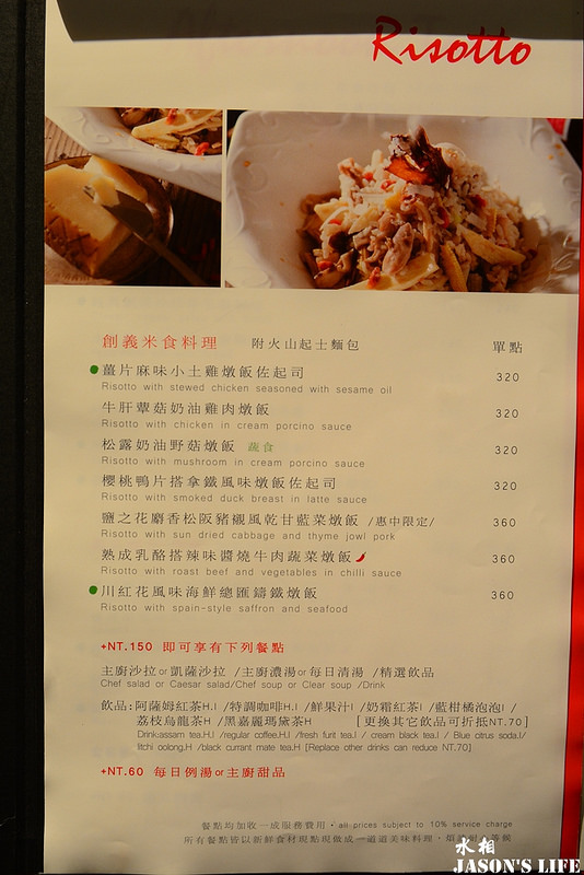 DSC_0252-001 DSC_0252-001