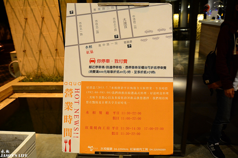 DSC_0259-001 DSC_0259-001