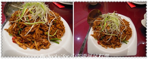 豐盛的饗宴～山芙蓉風味料理