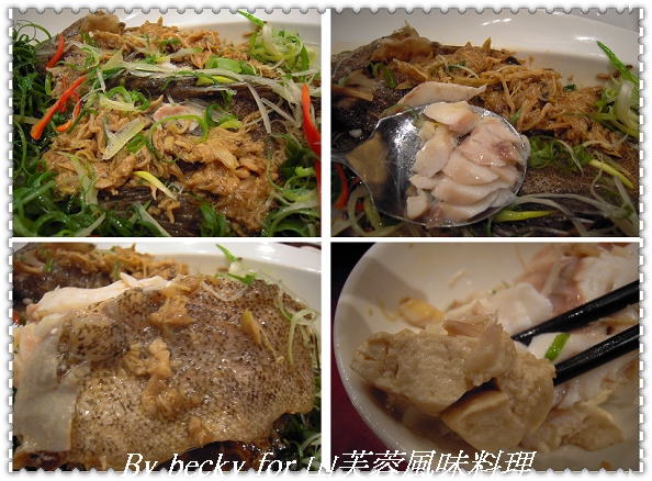 豐盛的饗宴～山芙蓉風味料理