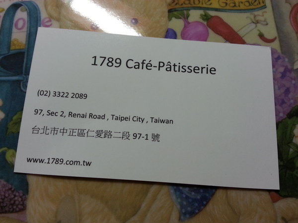 忠孝新生站。閃電泡芙。1789 Café by Cyrille Courant。必點焦糖鹹奶油閃電泡芙。絕對讓你念念不忘呀!