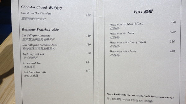 忠孝新生站。閃電泡芙。1789 Café by Cyrille Courant。必點焦糖鹹奶油閃電泡芙。絕對讓你念念不忘呀!