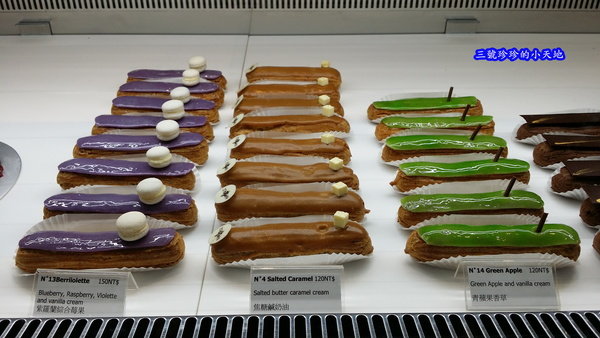 忠孝新生站。閃電泡芙。1789 Café by Cyrille Courant。必點焦糖鹹奶油閃電泡芙。絕對讓你念念不忘呀!