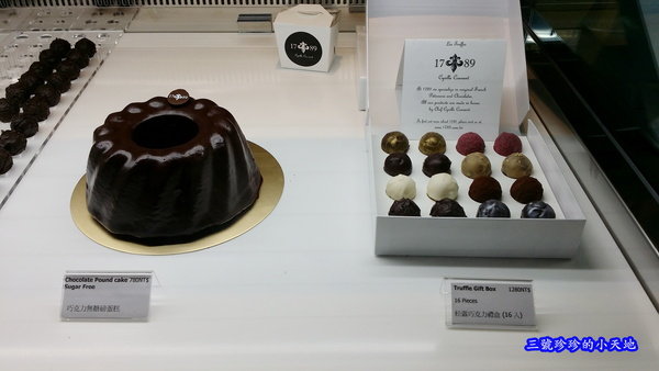 忠孝新生站。閃電泡芙。1789 Café by Cyrille Courant。必點焦糖鹹奶油閃電泡芙。絕對讓你念念不忘呀!