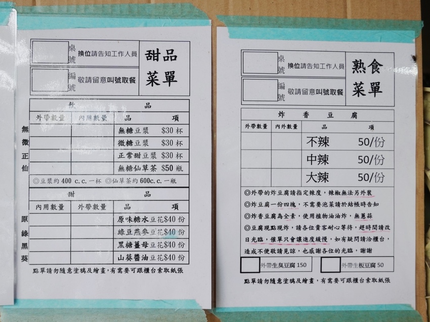 F178C046-29B7-4B1A-9837-90CDE544B874.jpeg F178C046-29B7-4B1A-9837-90CDE544B874.jpeg