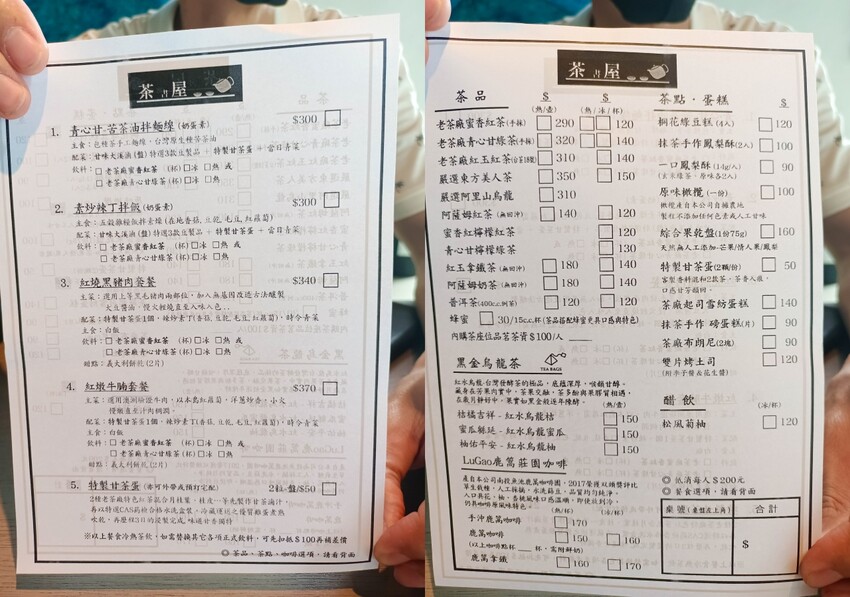 熱門IG打卡景點，融合多國台、日、英式風格的建築，時代劇《茶金》在這取景