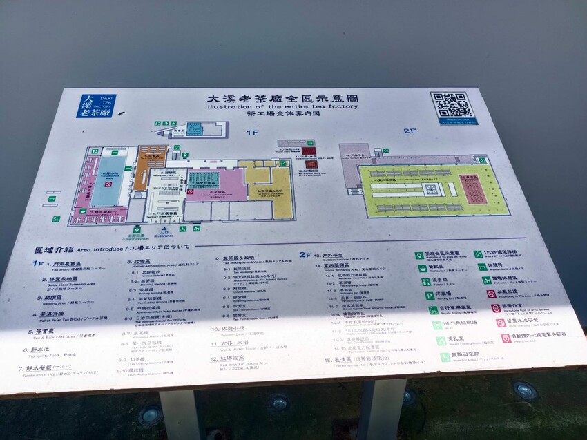 熱門IG打卡景點，融合多國台、日、英式風格的建築，時代劇《茶金》在這取景