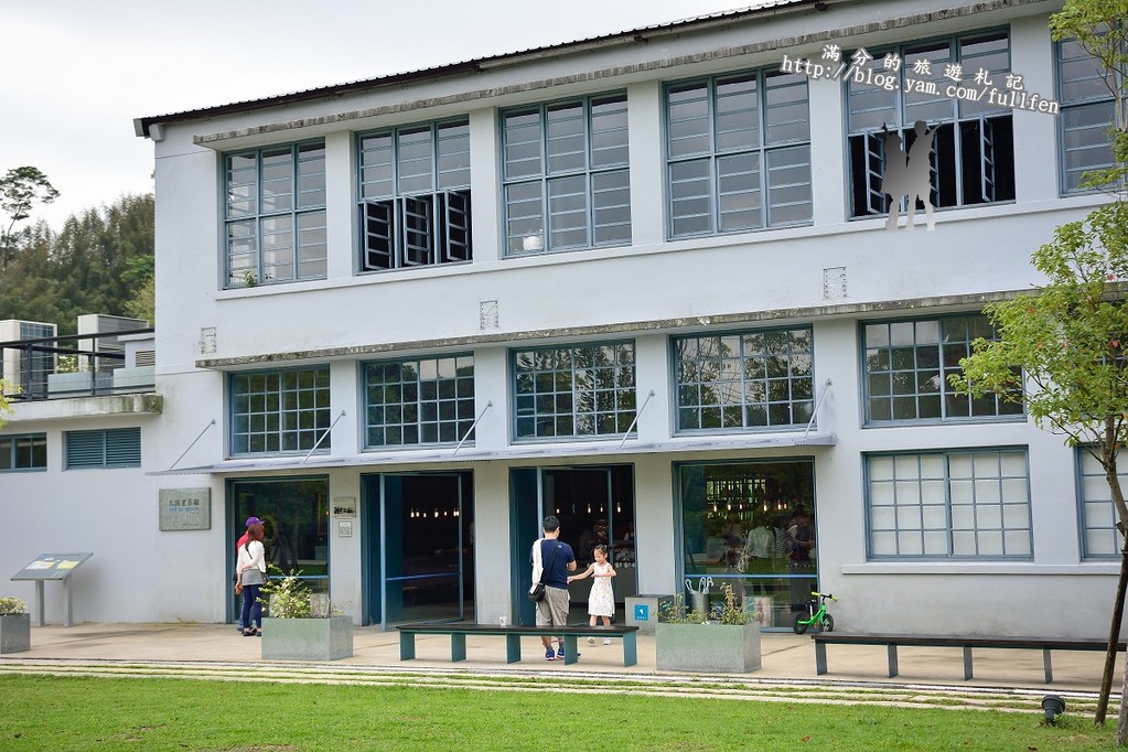 【桃園遊記】台灣農林大溪老茶廠。品茗茶香