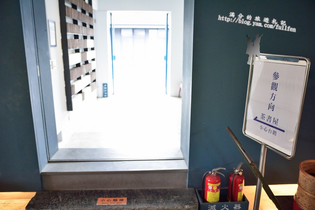 【桃園遊記】台灣農林大溪老茶廠。品茗茶香