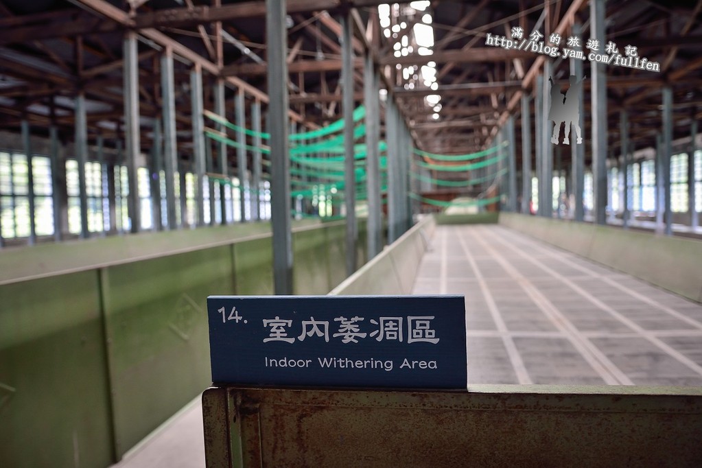 【桃園遊記】台灣農林大溪老茶廠。品茗茶香