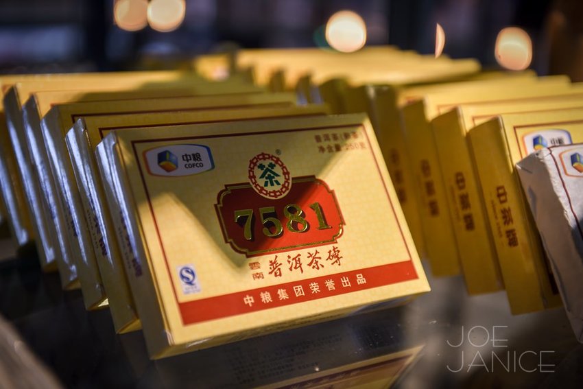 大溪景點【大溪老茶廠】老工廠老故事 舊回憶新未來 - 潔妮食旅生活