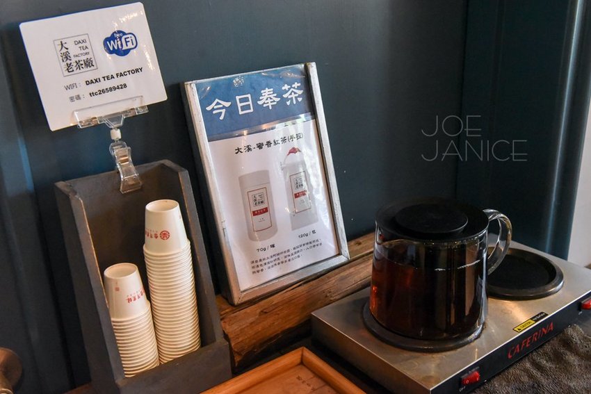 大溪景點【大溪老茶廠】老工廠老故事 舊回憶新未來 - 潔妮食旅生活