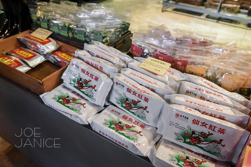 大溪景點【大溪老茶廠】老工廠老故事 舊回憶新未來 - 潔妮食旅生活