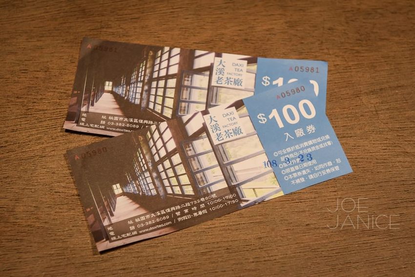 大溪景點【大溪老茶廠】老工廠老故事 舊回憶新未來 - 潔妮食旅生活