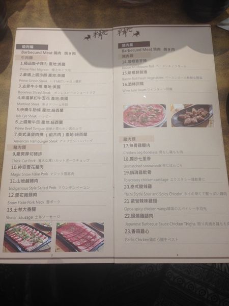 tn_IMG_7454.JPG tn_IMG_7454.JPG