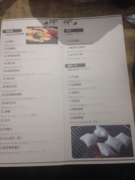 tn_IMG_7458.JPG tn_IMG_7458.JPG