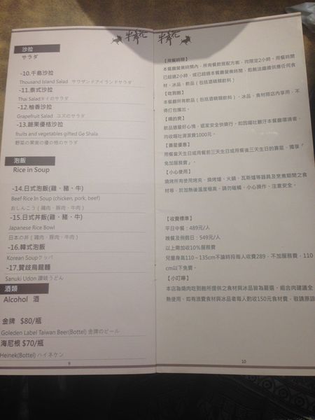 tn_IMG_7459.JPG tn_IMG_7459.JPG