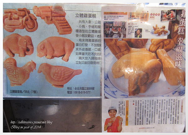 『呷』「臨江街夜市」☆龍涎居☆ 暖心補身的麻油雞湯