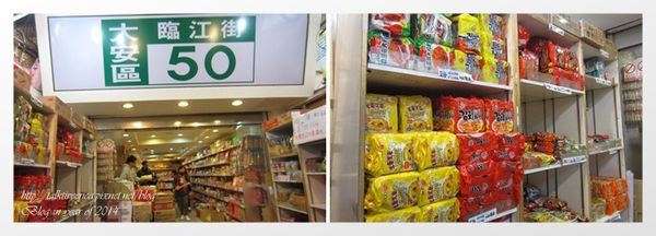 『呷』「臨江街夜市」☆龍涎居☆ 暖心補身的麻油雞湯