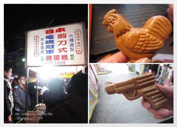 『呷』「臨江街夜市」☆龍涎居☆ 暖心補身的麻油雞湯