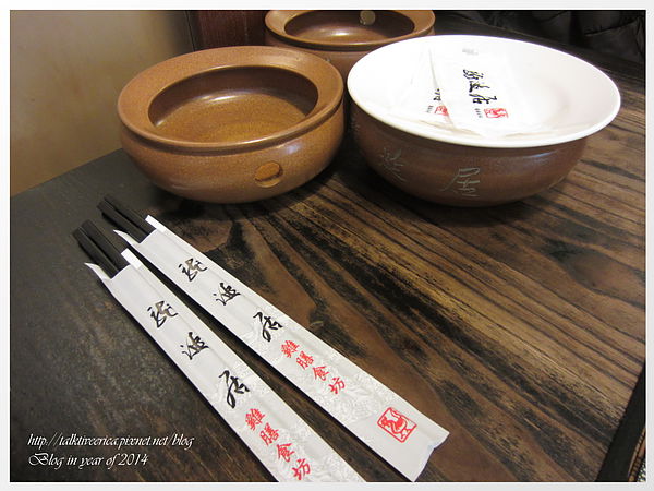 『呷』「臨江街夜市」☆龍涎居☆ 暖心補身的麻油雞湯