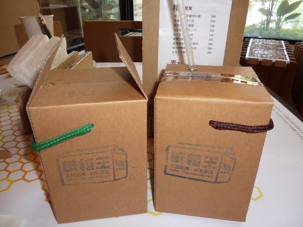 紙箱王主題餐廳:巧奪天工之所在---紙箱王主題餐廳 紙箱王主題餐廳:巧奪天工之所在---紙箱王主題餐廳