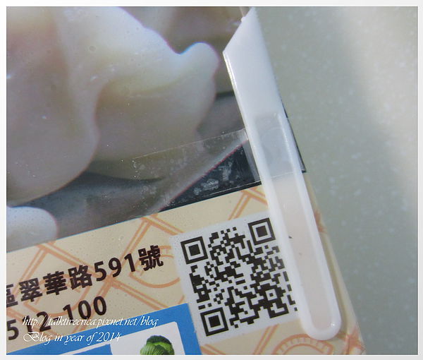 『呷』「團購美食」☆果貿吳媽家☆ 連網模都大推的手作清甜水餃