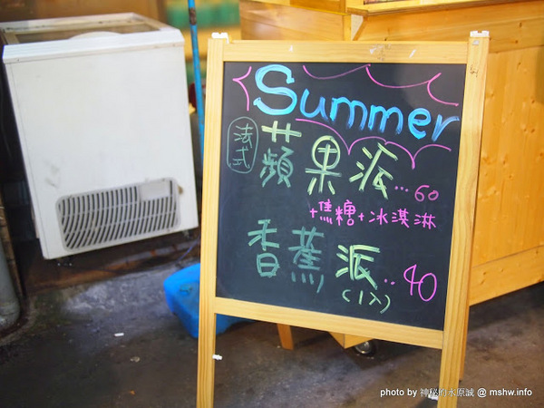 樂可芙luckfoot：【食記】台中Luckfoot 樂可芙焦糖蘭姆蘋果派@西屯東海夜市捷運BRT東海別墅 : 微甜不膩的東海美食,真材實料的手工現作甜點,午茶時段的小確幸!