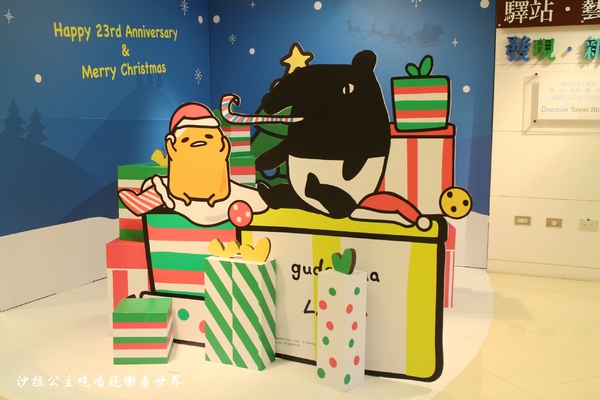 新光三越藝文活動:新光三越台北站前店藝文活動『OPEN THE GIFT!』蛋黃哥與馬來貘 新光三越藝文活動:新光三越台北站前店藝文活動『OPEN THE GIFT!』蛋黃哥與馬來貘