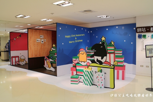 新光三越藝文活動:新光三越台北站前店藝文活動『OPEN THE GIFT!』蛋黃哥與馬來貘 新光三越藝文活動:新光三越台北站前店藝文活動『OPEN THE GIFT!』蛋黃哥與馬來貘