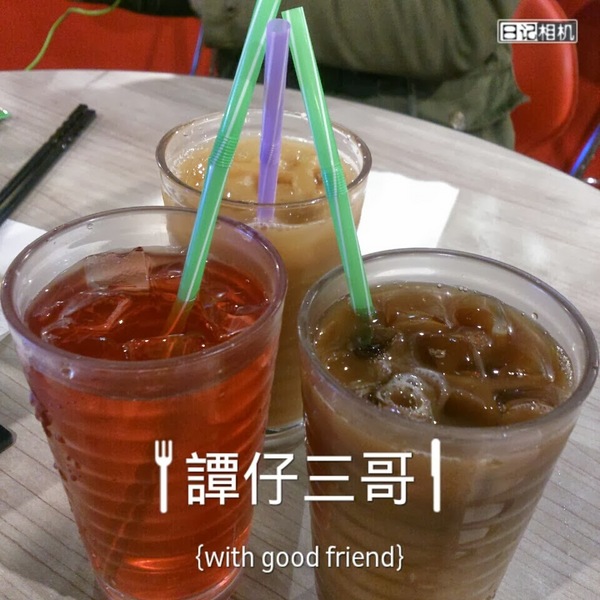 譚仔三哥米線：口味客製化平價好吃❤《香港譚仔三哥》三哥米線(西門店)