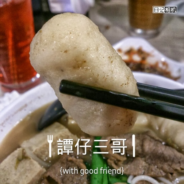 譚仔三哥米線：口味客製化平價好吃❤《香港譚仔三哥》三哥米線(西門店)
