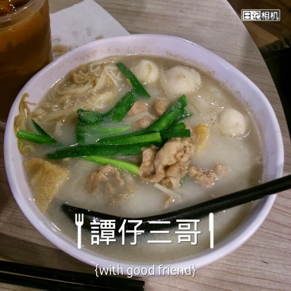 譚仔三哥米線：口味客製化平價好吃❤《香港譚仔三哥》三哥米線(西門店)