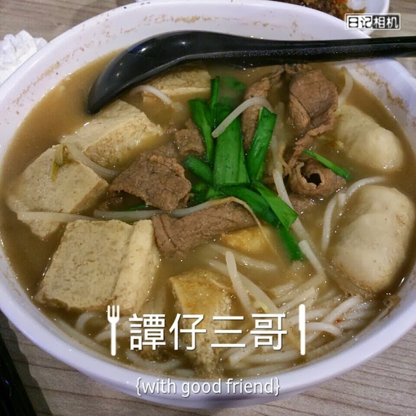 譚仔三哥米線：口味客製化平價好吃❤《香港譚仔三哥》三哥米線(西門店)