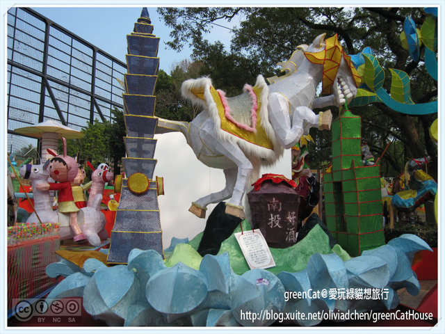 【南投】中興新村2014台灣燈會-主燈區紀實完整版