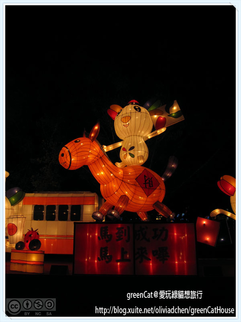 【南投】中興新村2014台灣燈會-主燈區紀實完整版