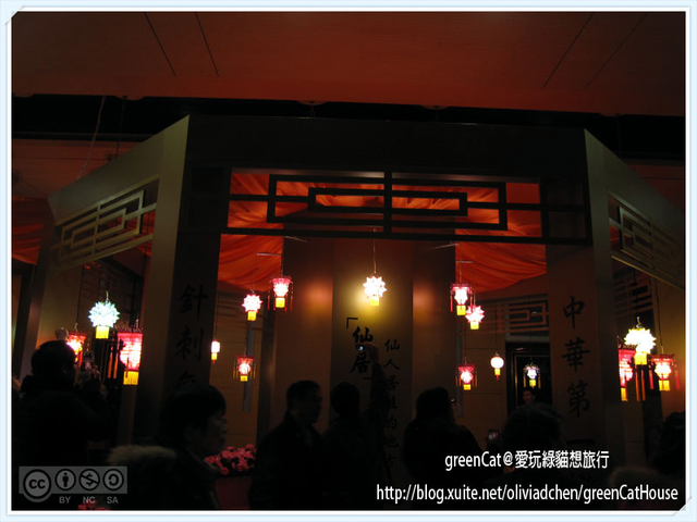 【南投】中興新村2014台灣燈會-主燈區紀實完整版