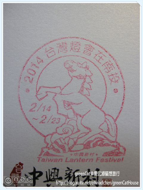 【南投】中興新村2014台灣燈會-主燈區紀實完整版