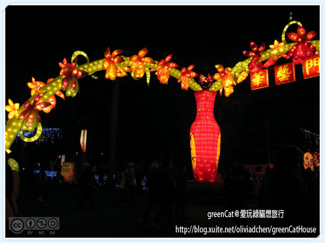 【南投】中興新村2014台灣燈會-主燈區紀實完整版