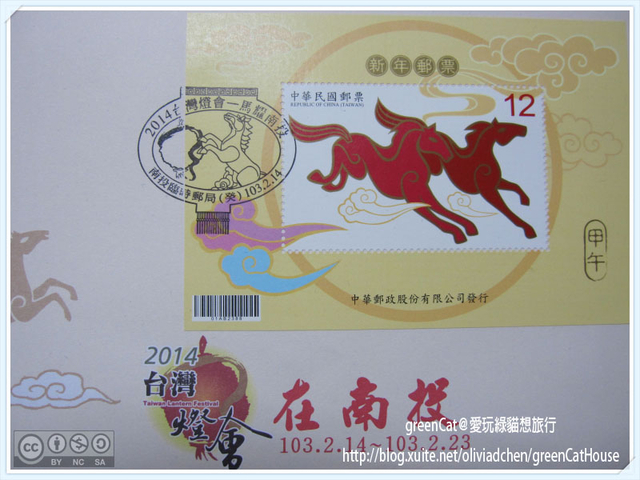 【南投】中興新村2014台灣燈會-主燈區紀實完整版