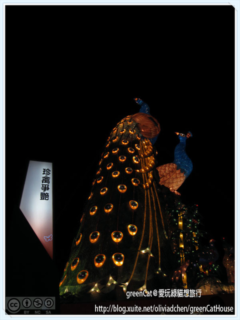 【南投】中興新村2014台灣燈會-主燈區紀實完整版