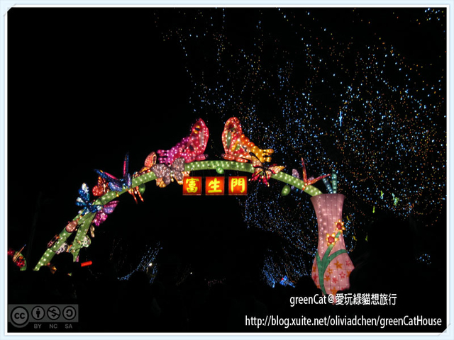 【南投】中興新村2014台灣燈會-主燈區紀實完整版