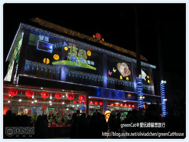 【南投】中興新村2014台灣燈會-主燈區紀實完整版