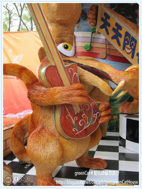 【南投】中興新村2014台灣燈會-主燈區紀實完整版