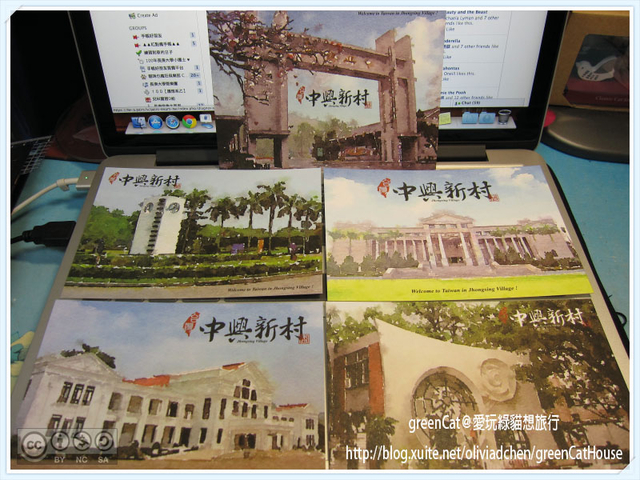 【南投】中興新村2014台灣燈會-主燈區紀實完整版