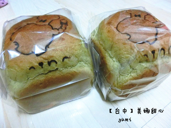 minacheese美娜甜心(美術園道店):【邀稿】夏日新品!!西瓜吐司顛覆你的想像@美娜甜心 minacheese美娜甜心(美術園道店):【邀稿】夏日新品!!西瓜吐司顛覆你的想像@美娜甜心