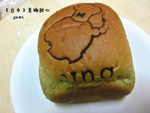 minacheese美娜甜心(美術園道店):【邀稿】夏日新品!!西瓜吐司顛覆你的想像@美娜甜心 minacheese美娜甜心(美術園道店):【邀稿】夏日新品!!西瓜吐司顛覆你的想像@美娜甜心