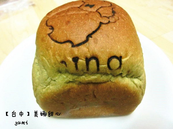 minacheese美娜甜心(美術園道店):【邀稿】夏日新品!!西瓜吐司顛覆你的想像@美娜甜心 minacheese美娜甜心(美術園道店):【邀稿】夏日新品!!西瓜吐司顛覆你的想像@美娜甜心