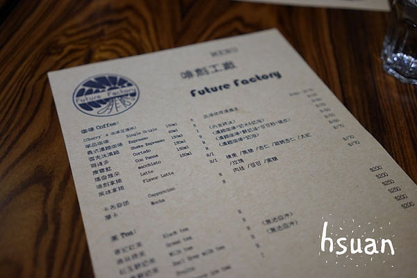 台北中山。啡創工廠