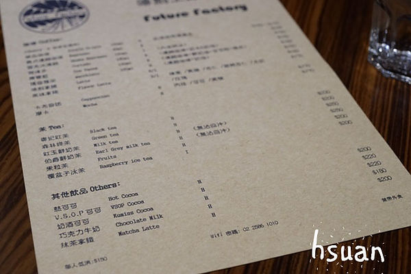 台北中山。啡創工廠